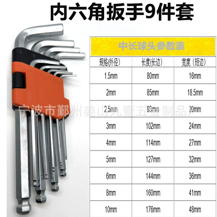 Set, ball head, hexagonal wrench, high quality bag accessory, 9 pieces