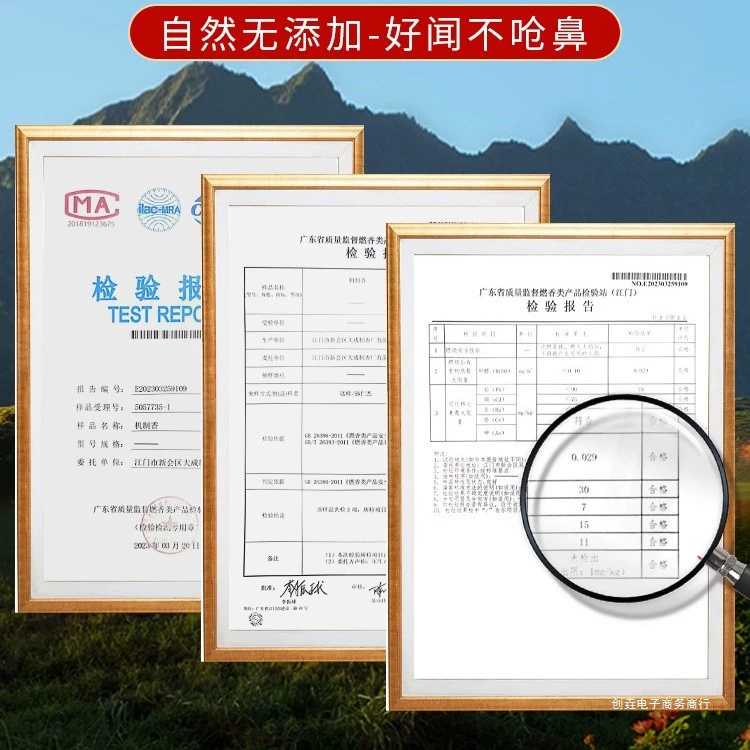 Бездымные домашние благовония Laoshan, сандал для поклонения Гуаньинь, бамбуковые палочки для сжигания