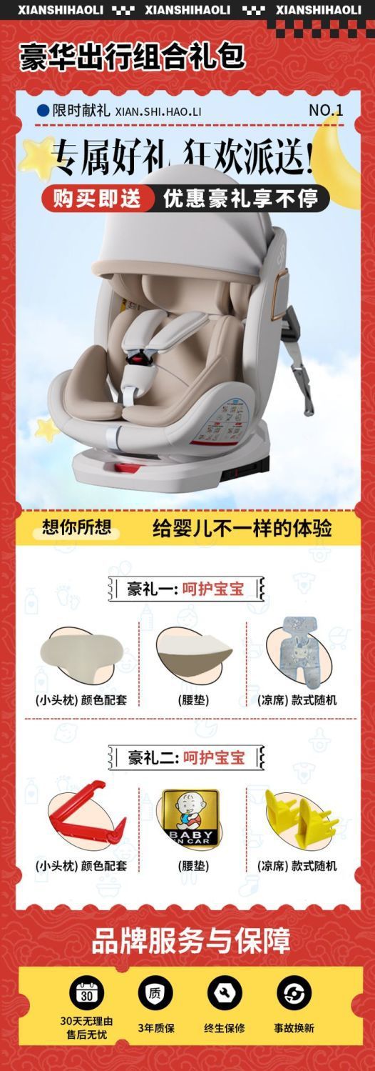 Child Car Seat for 0-12 Year Old Babies, Portable 360-Degree Rotating Seat That Can Recline