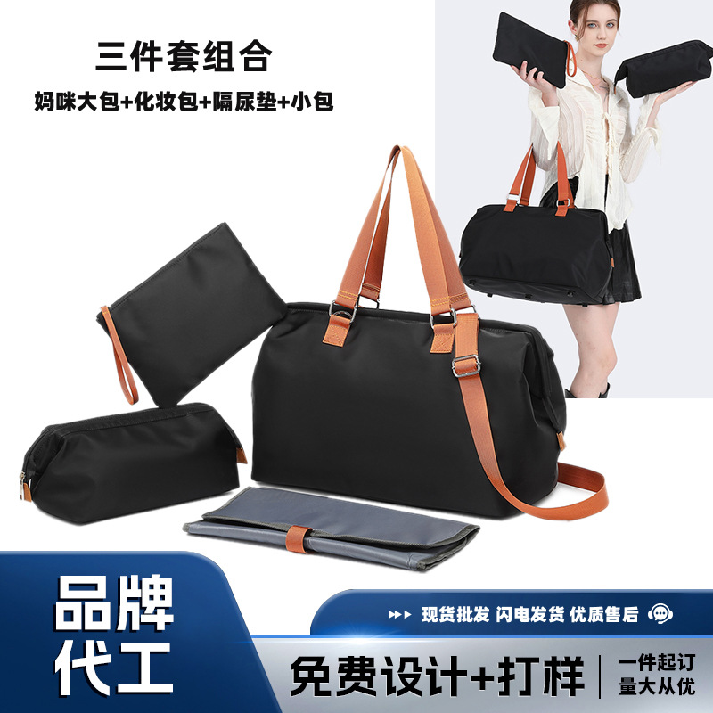 Amazon Three-Piece Set of Multi-Functional Mommy Bag, Satchel Travel Bag, Casual Waterproof Lightweight Mother and Baby Bag Cosmetics Bag