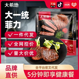 速冻中式面点;速冻西点类;鸡肉类