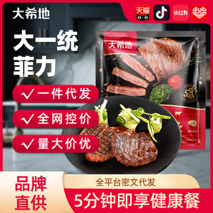 ����ϣ�ء���һ�y���з���ţ��130g���ý��^ţ�����ţ��ʳ�����l