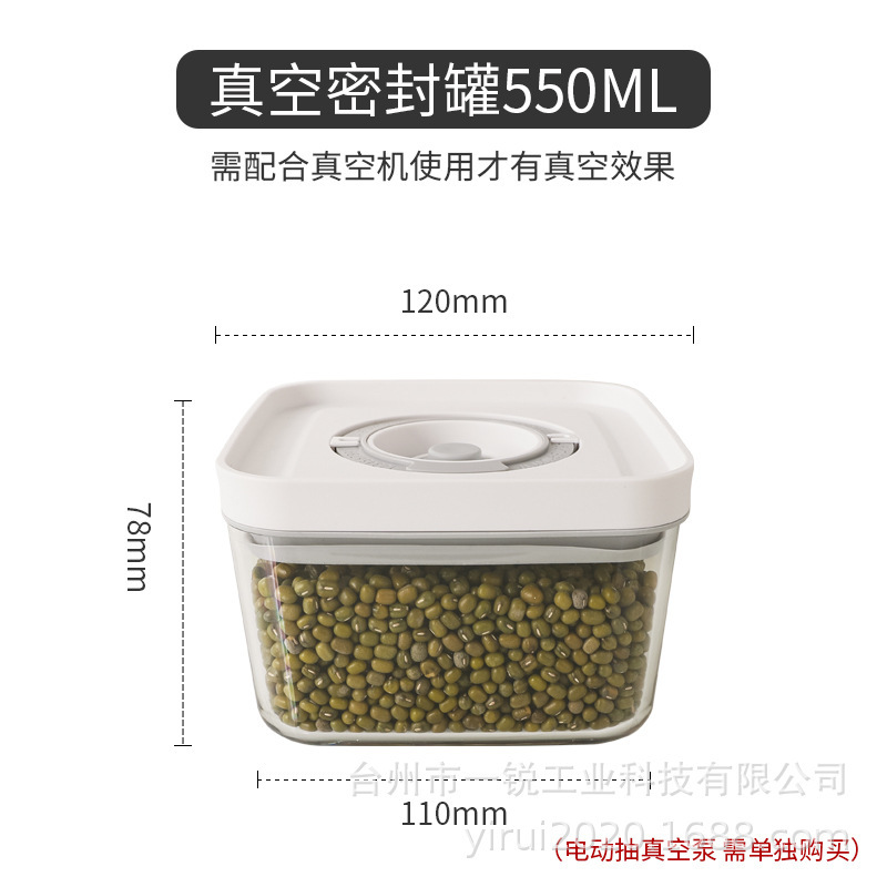 Caja de preservación al vacío eléctrica, frasco sellador para té, frasco de plástico para conservación de alimentos al vacío para granos de café, estilo minimalista nórdico.
