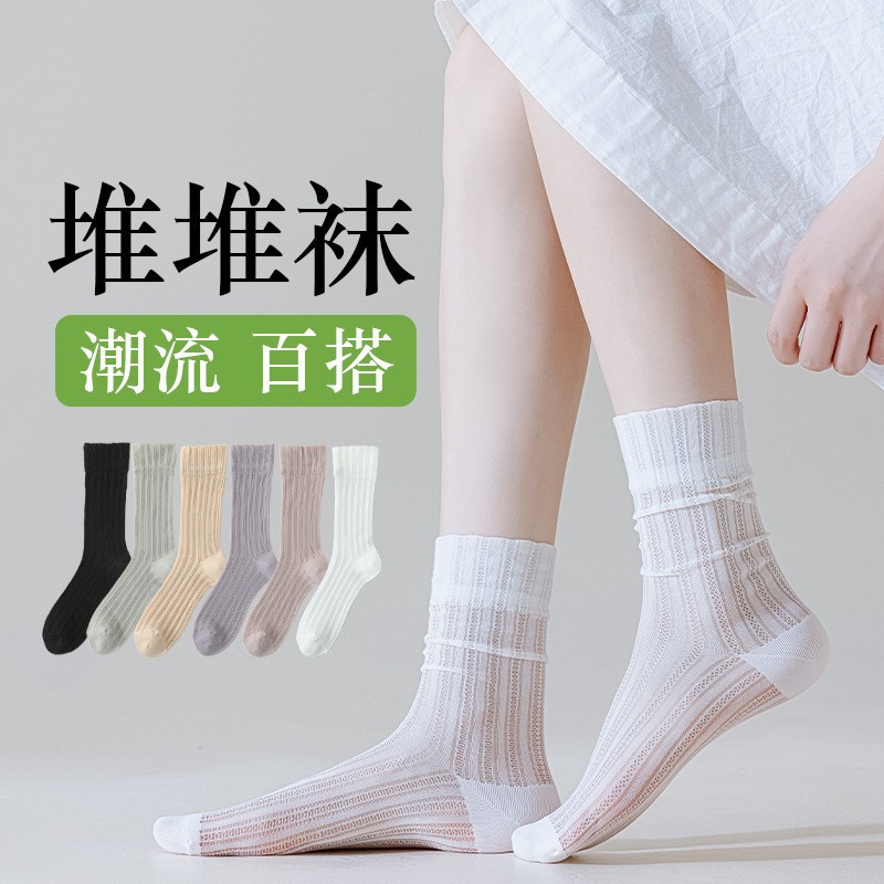 Calcetines de verano de malla delgada, calcetines transpirables, calcetines sin hueso, Zhuhai al por mayor.