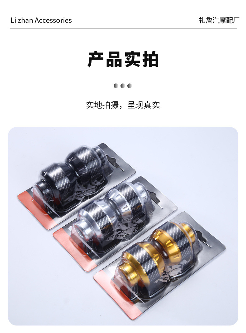 Cross-border aluminum alloy front fork cup suitable for electric vehicle and motorcycle modification accessories, anti-collision shock-absorbing scooter decorative parts