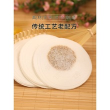 御食园510g传统茯苓饼老北京特产蜜饯糕点零食独立包休闲零食小吃