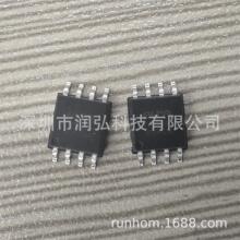 FM8002A/TC8002D/8002B ��Ƶ�Ŵ�оƬ SOP8 3W������