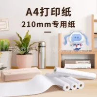 1688长效保存热敏打印机推荐