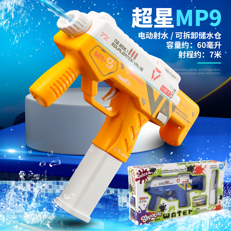 T-05 amarillo pistola de agua eléctrica caja de ventana 229G