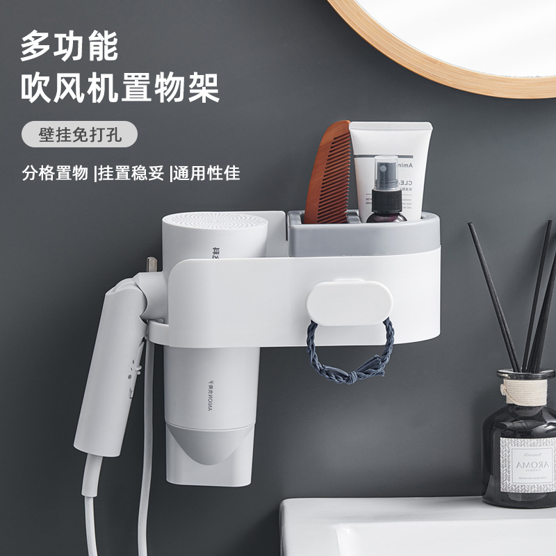 Estante de almacenamiento para secador de pelo sin perforar, estante de almacenamiento vertical de plástico para baño, estante de colocación de secador de pelo montado en la pared