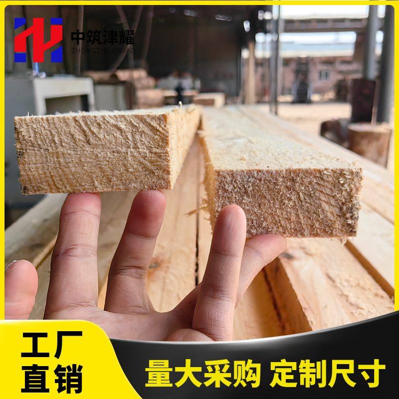 Wooden Beams for Construction, Formwork Lumber, Wooden Planks, White Pine, Larch Pine, Larch Wood, Pre-Cut Lumber Wooden Beams for Construction, Formwork Lumber, Wooden Planks, White Pine, Larch Pine, Larch Wood, Pre-Cut Lumber