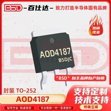 AOD4187 ��ƬTO-252 P����MOS��ЧӦ�� 4/40V ����Ԫ�����䵥