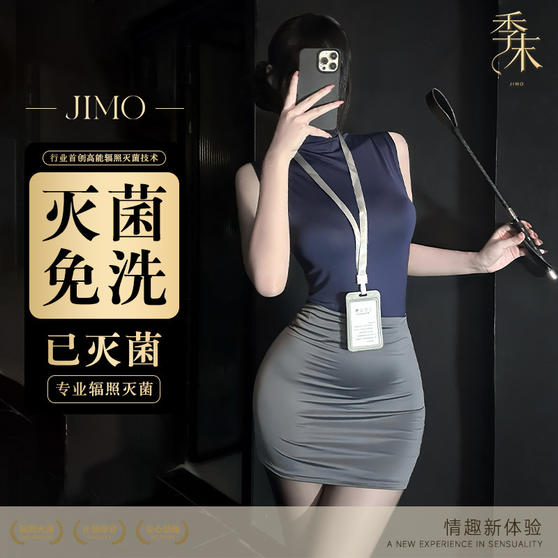 End-Of-Season* No-Wash Sterilized Sexy Slimming Professional Secretary Outfit Erotic Lingerie Ol Mature Style Bodycon Date Nightgown for Women End-Of-Season* No-Wash Sterilized Sexy Slimming Professional Secretary Outfit Erotic Lingerie Ol Mature Style Bodycon Date Nightgown for Women