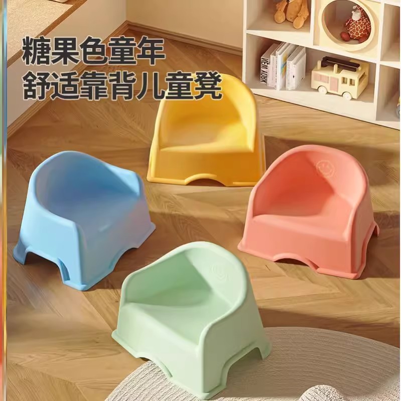 背もたれ椅子、家庭用ベビーソファ、幼児用小さな椅子、靴交換用スツール、入浴用低スツール、子供用プラスチック製の小さなスツール|undefined