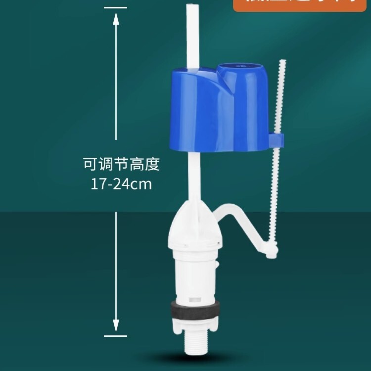 马桶配件进水阀马桶水箱排水阀浮球阀三件套卫浴洁具水箱厂家批发|undefined