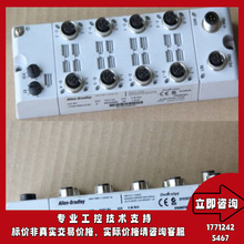 优惠 1732D-8I8O1212D DeviceNet，8点输入8点输出 1732D8I8O1212