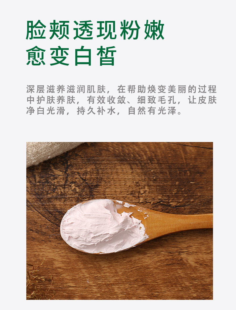 玫瑰花粉打底霜_04.jpg?x-oss-process=image/format,png