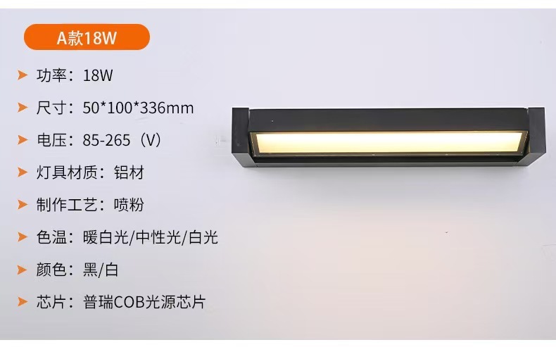 屋外ウォールランプ、玄関ドアフロントランプ、ストリップ屋外店舗ドア広告サインランプ、角度調整可能なウォールランプ|undefined