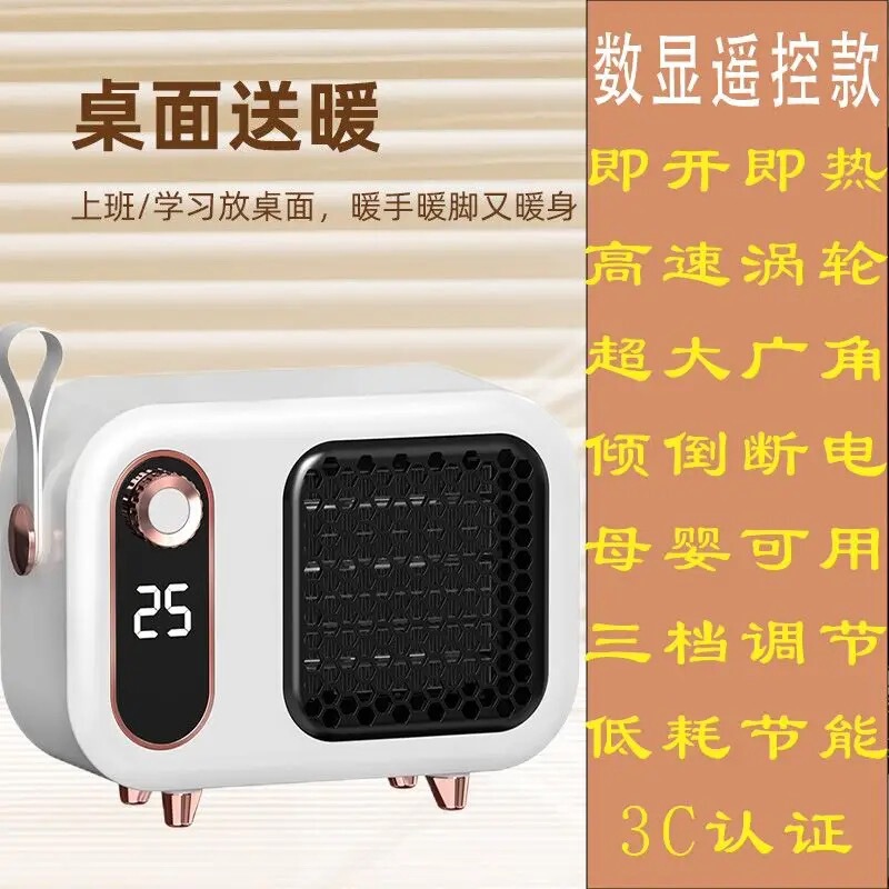 国境を越えた新型多段階暖房ヒーター、家庭用電気ヒーター、省エネ、オフィス用急速暖房保温器具|undefined