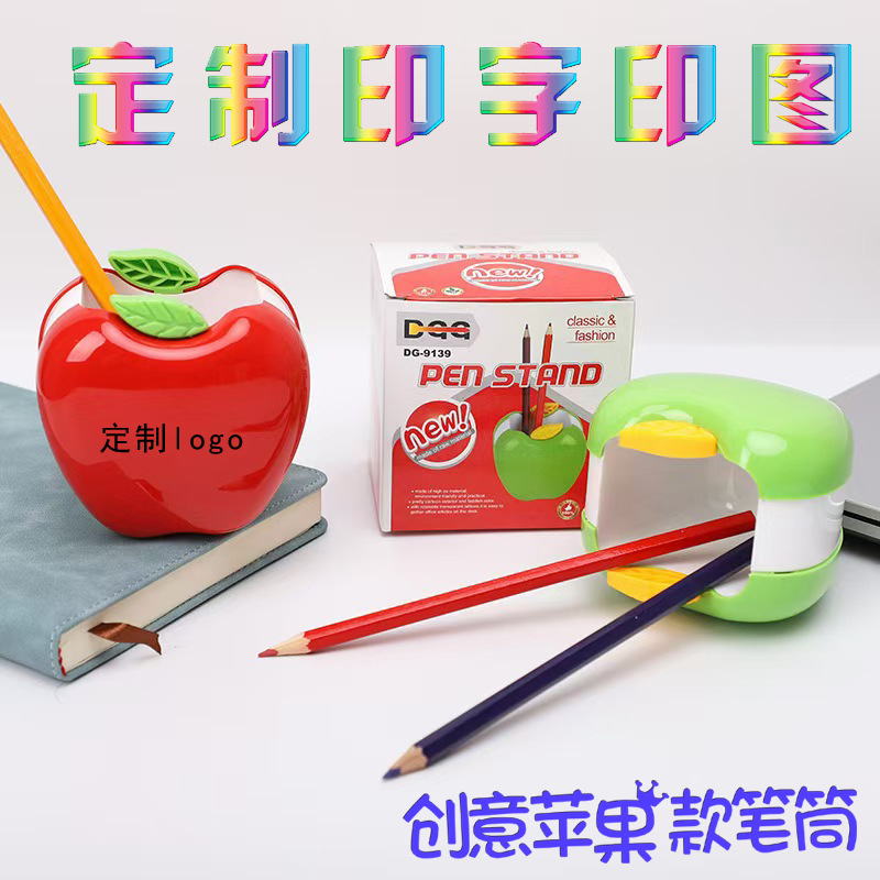 애플 패션 펜 홀더 학생 창조적 인 펜 홀더 사무실 용품 만화 펜 홀더 데스크탑 스토리지 고정 인쇄 로고
