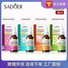 跨境美.白精华液30ml烟酰胺 富勒烯抗氧水杨酸外贸护肤品批发
