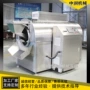 连续式电磁扁桃仁加盐炒货机