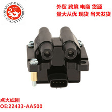 ��܇�c��Ȧ FH0286 12V 22433-AA500 22433-AA50A 22433-AA580