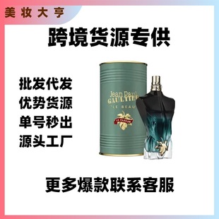 Jean Paul Gaultier Le Beau�߾�Ү������ˮ������ʿ���|�����l