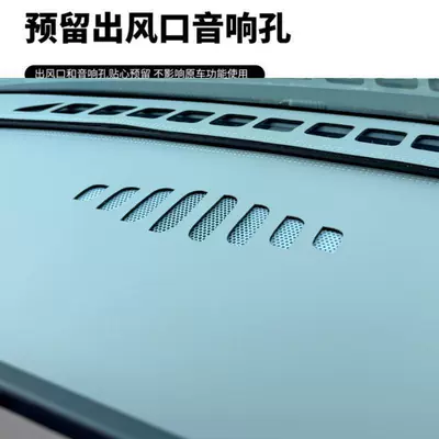 linting leather shading mat, Günəş əleyhinə siperlik