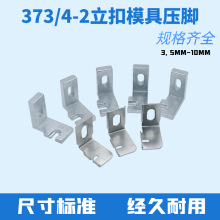373����ģ��ѹ��4-2���ۻ�������ۼ�1377���ۼо߷��һ�����ģ��