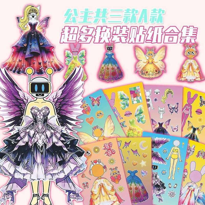 新款节奏盒子制服版换装贴纸sprunki创意儿童益智解压玩具diy贴画|undefined