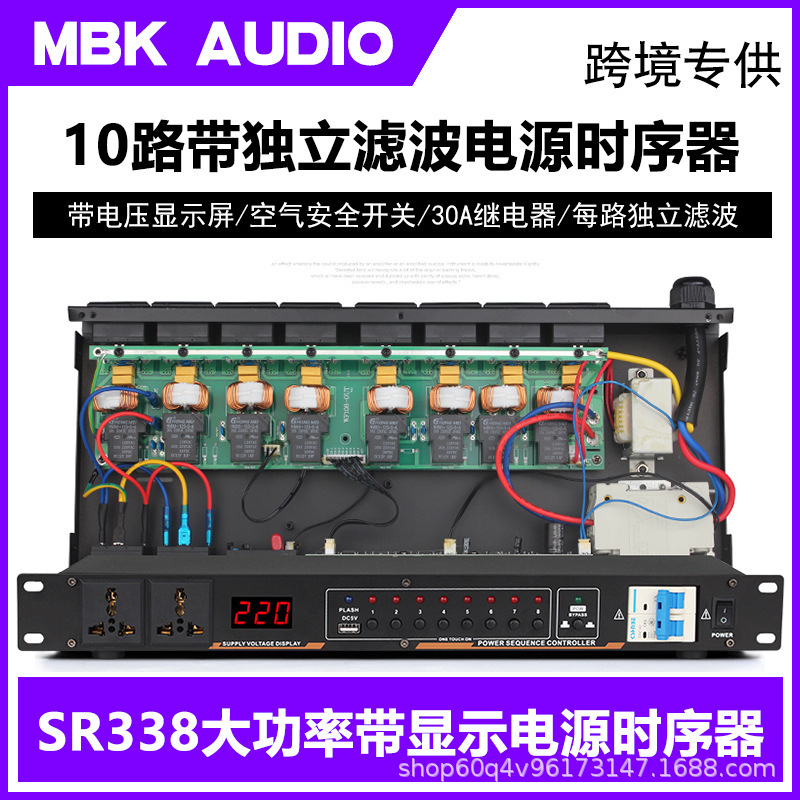 Professional Power Sequencer Stage High-Power 8-Way Power Controller 10-Way Socket Sequencer Circuit Breaker Filter