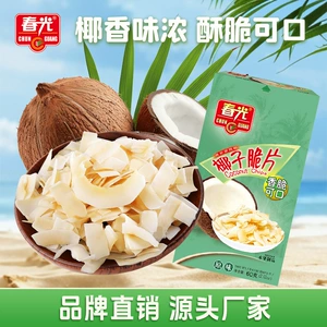春光 [食品海南特产果干椰子脆片原味烘烤椰片椰肉解馋零食小吃]