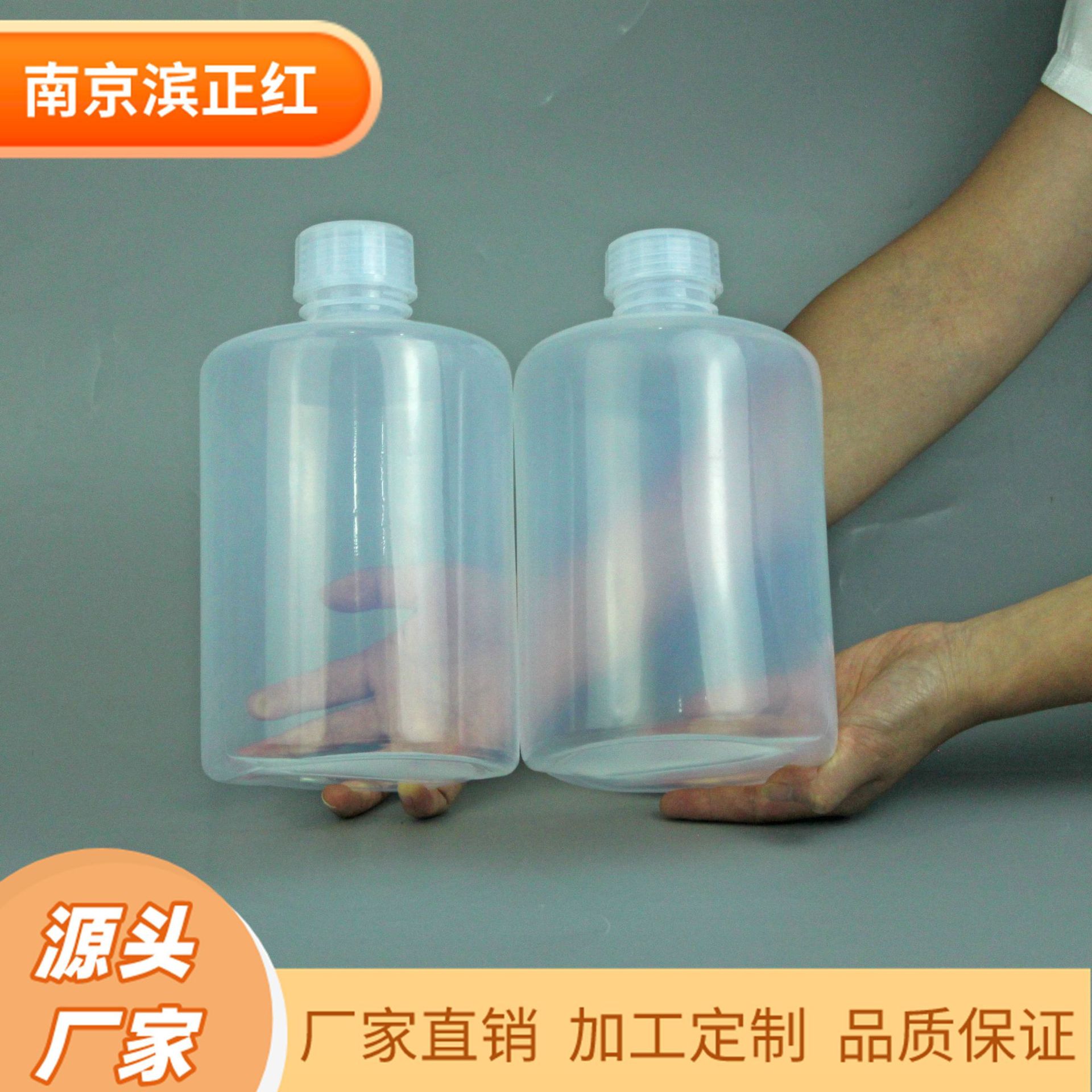 新款FEP样品瓶2L透明2000ml大体积F46试剂瓶GL45广口储样品