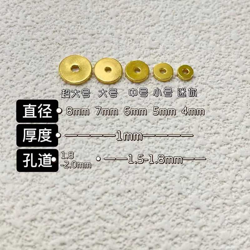足金金包银实心文玩直切素隔片佛珠手持手串菩提星月配饰批发|undefined