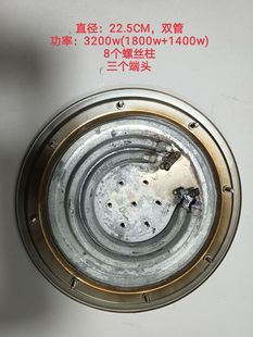 225cm heating plate steam bucket plate 3200w/3800wX20