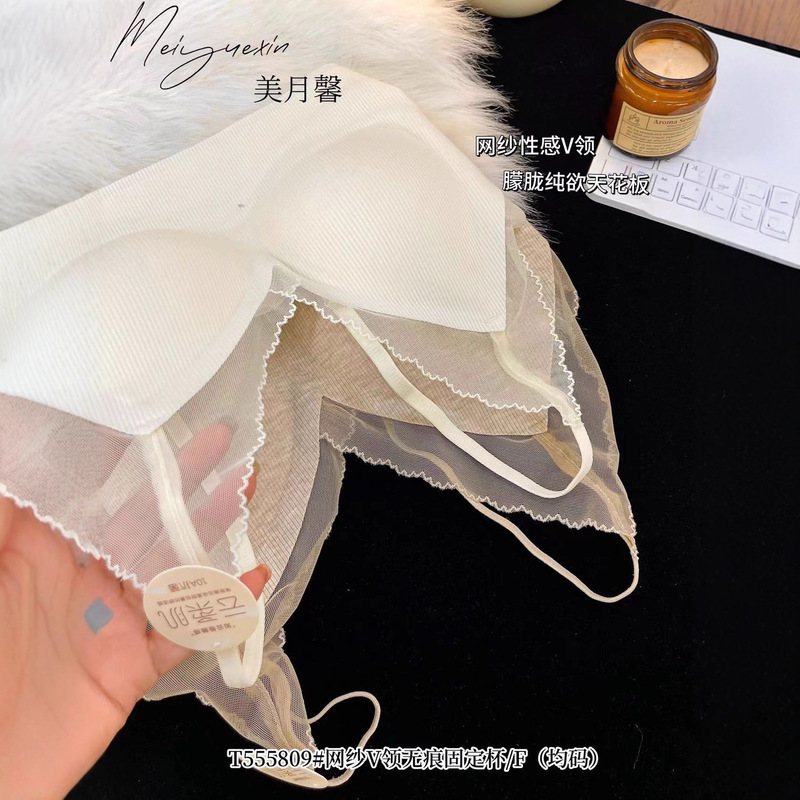 美月馨555809 螺纹棉纯欲蕾丝网纱V领固定杯裹胸无痕一字美背内衣|undefined