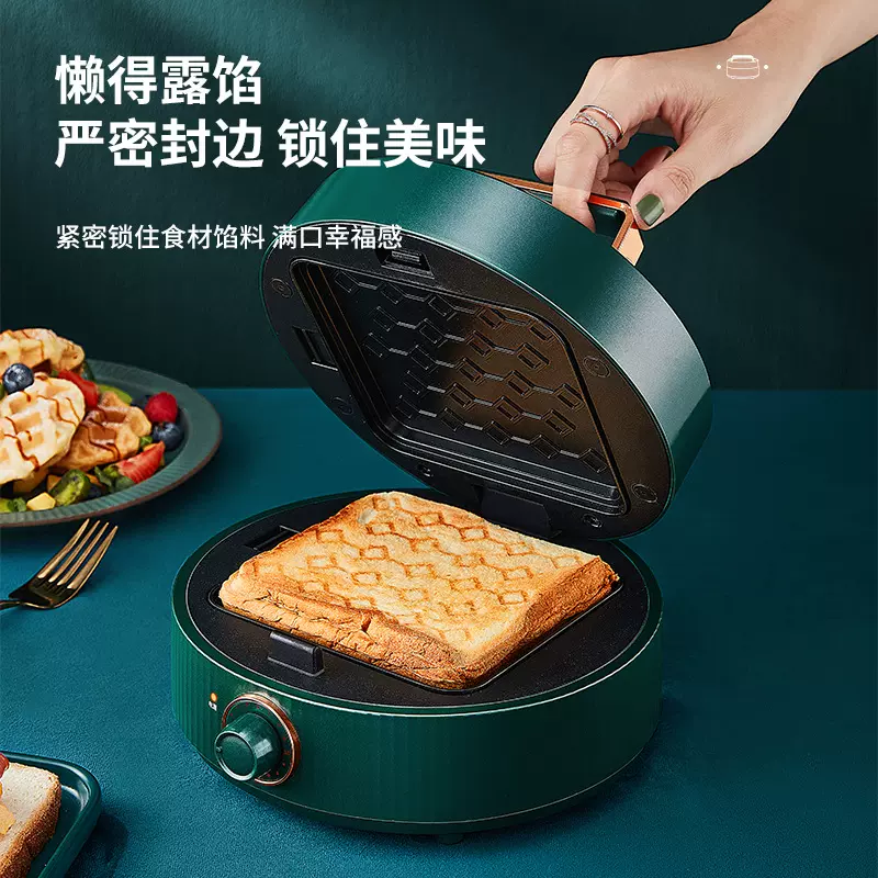 生活元素早餐机 三明治机 华夫饼P9