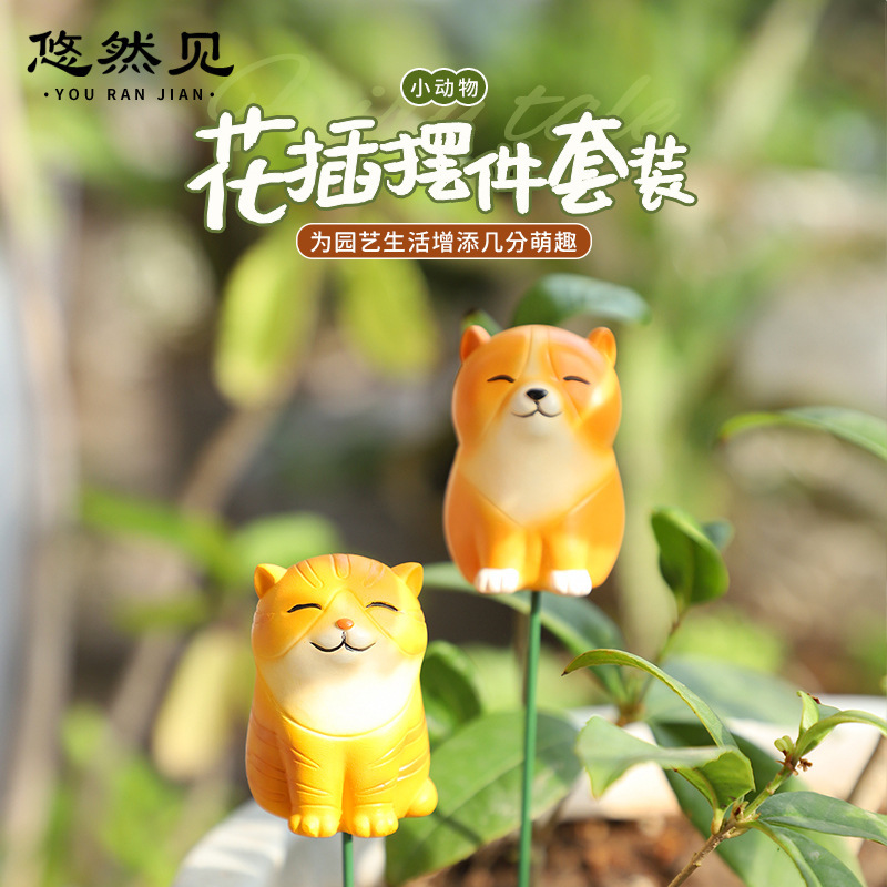 Cute Cartoon Animals, Cute and Creative Gifts, Home Gardening Potted Accessories, Garden Decoration Resin Flower Arrangement Set Cute Cartoon Animals, Cute and Creative Gifts, Home Gardening Potted Accessories, Garden Decoration Resin Flower Arrangement Set