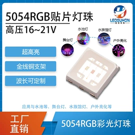 贴片式LED;大功率LED;COB LED