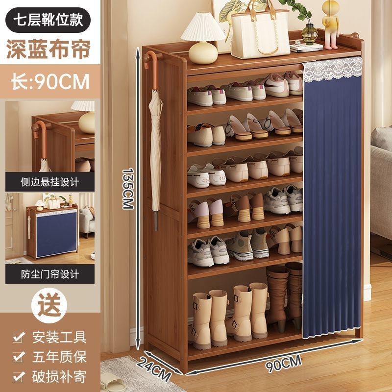 [감색커튼] 7겹 부츠 길이 90cm 두꺼워지고 강화됨