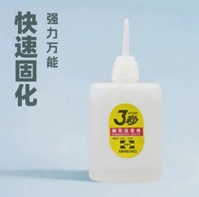 3zˮ˲gz ϽľďV懊Lzˮ 502fzˮl