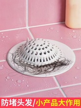 ˮ��PVCԡ���^�l�^�V�W��©�w��ˮ����ʽ�l���gϴĘ�ֳ�ë�l����