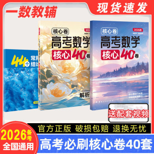 2026�俼һ�����ľ�40�� һ�����н��o�߿����W���}ģ�Mԇ��R��