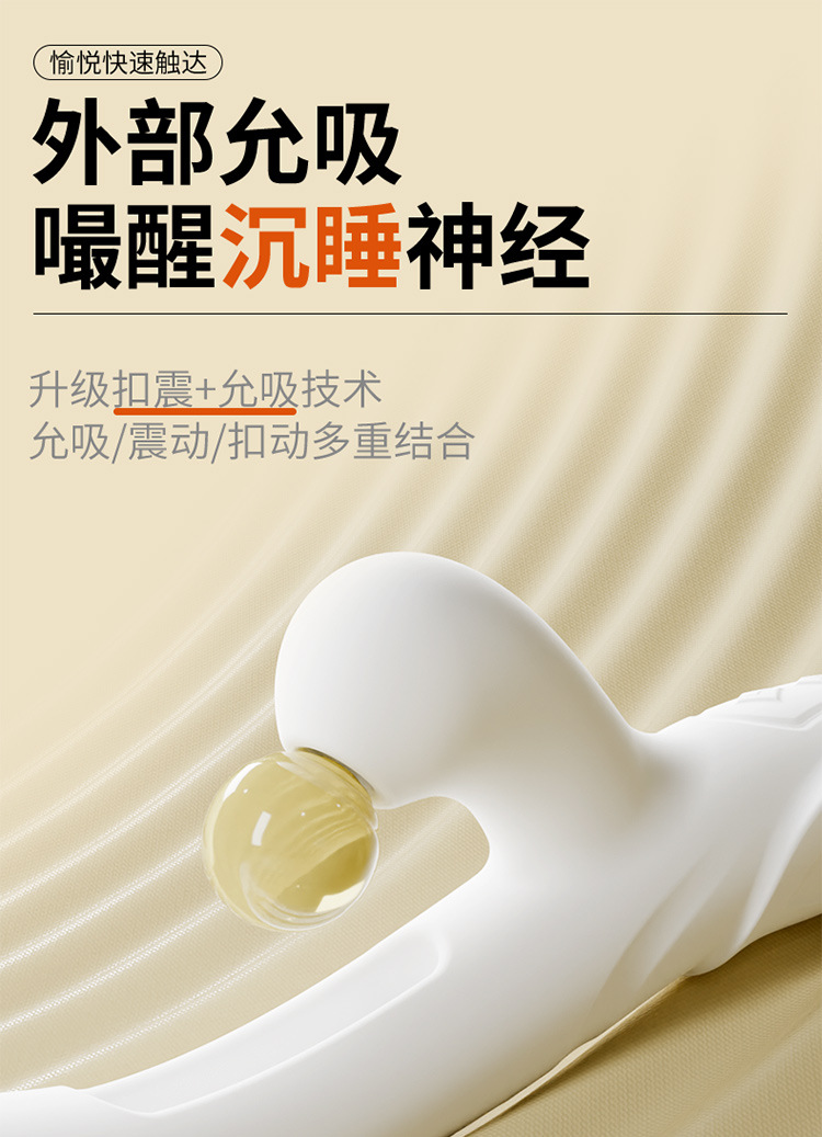 Jiuai Electric Silicone Vibrating Massager for Women with Strong Vibration — detail image 8