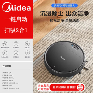 Midea Sweeping Robot Sweeping and Suction All-In-One Fully Automatic Ultra-Thin Planning Route Remote Control Sweeping Robot Q4