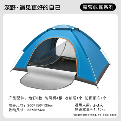 Avtomobil dam çadırları Automatic Thickened Sunscreen Tent for - quick-open-tent-for-2-3-people-double-door-skylight-blue-comes-with-top-cover-package-1-standard-tent