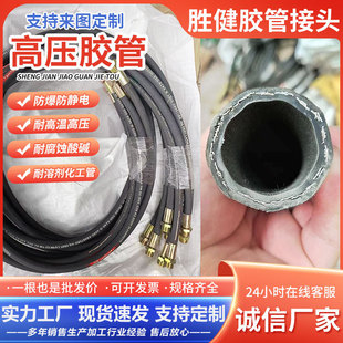 Clamp cloth rubber pipe 4 points 6 hose high temperature and high pressure heat resistant steam pipe 1 inch black rubber high pressure water pipe