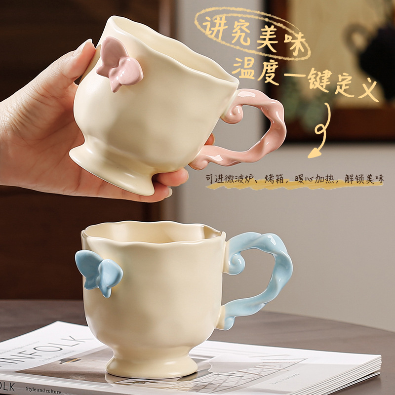 Taza de mariposa creativa Taza de cerámica de alta calidad Taza de café de recuerdo Taza de agua de oficina Taza de desayuno para el hogar