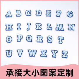 批发雪尼尔英文字母自粘布贴珠片绣花章毛巾绣花标服装辅料补丁贴